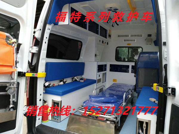 福特全顺v362监护型救护车