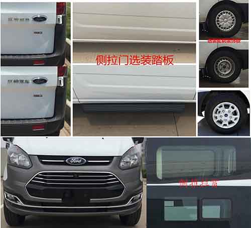 全顺医疗救护车
