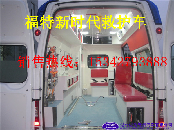 福特V348短轴救护车 中轴救护车 长轴救护车厂家销售15271321777